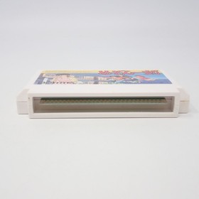 Maison Ikkoku Famicom Beautech with box, manual, and postcard