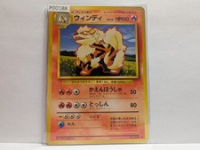 Pokemon TCG Arcanine No.059 Base Set Uncommon - Japanese
