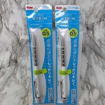 Lot of 2 Pentel Ain Stein Mechanical Pencil 0.5mm P315 White Japan