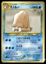 2000 Mod. Played Pokemon Piloswine No. 221 Neo Genesis Japanese