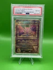 Pokémon TCG Ancient Mew Holo Card PSA 8 Movie Promo