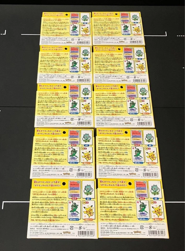 Pokemon Taruka Karuta 10 Piece Set Pikachu Game Cards Japanese New Unopened - Image 3 of 4