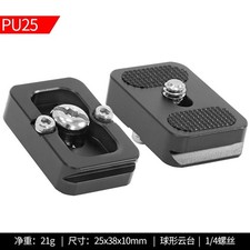 Quick Release Plate Tripod Plate Quick Release Camera Plate PU25 1/4 Screw Mount