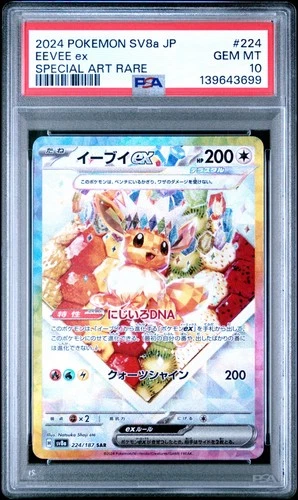 PSA 10 Eevee EX 224/187 Pokemon 2024 Special Art Rare SV8a Japanese GEM MINT