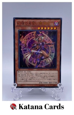 Yugioh Karten | Lehrling Illusionsmagier Ultra Rare | VJMP-JP122 Japanisch
