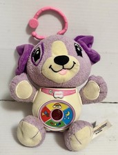 Leapfrog Sing Snuggle Violet Plush Toy Lights Sounds Batteries Included Fast