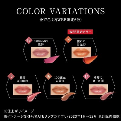 KATE LIP MONSTER 01 9本セット Kate Tokyo Lip Monster 01 Huge of Desire Lipstick Made In Japan | eBay