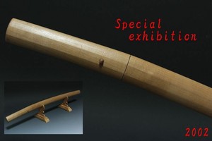 Japanese Antique Shirosaya wakizashi Koshirae sword samurai tsuba katana yoroi