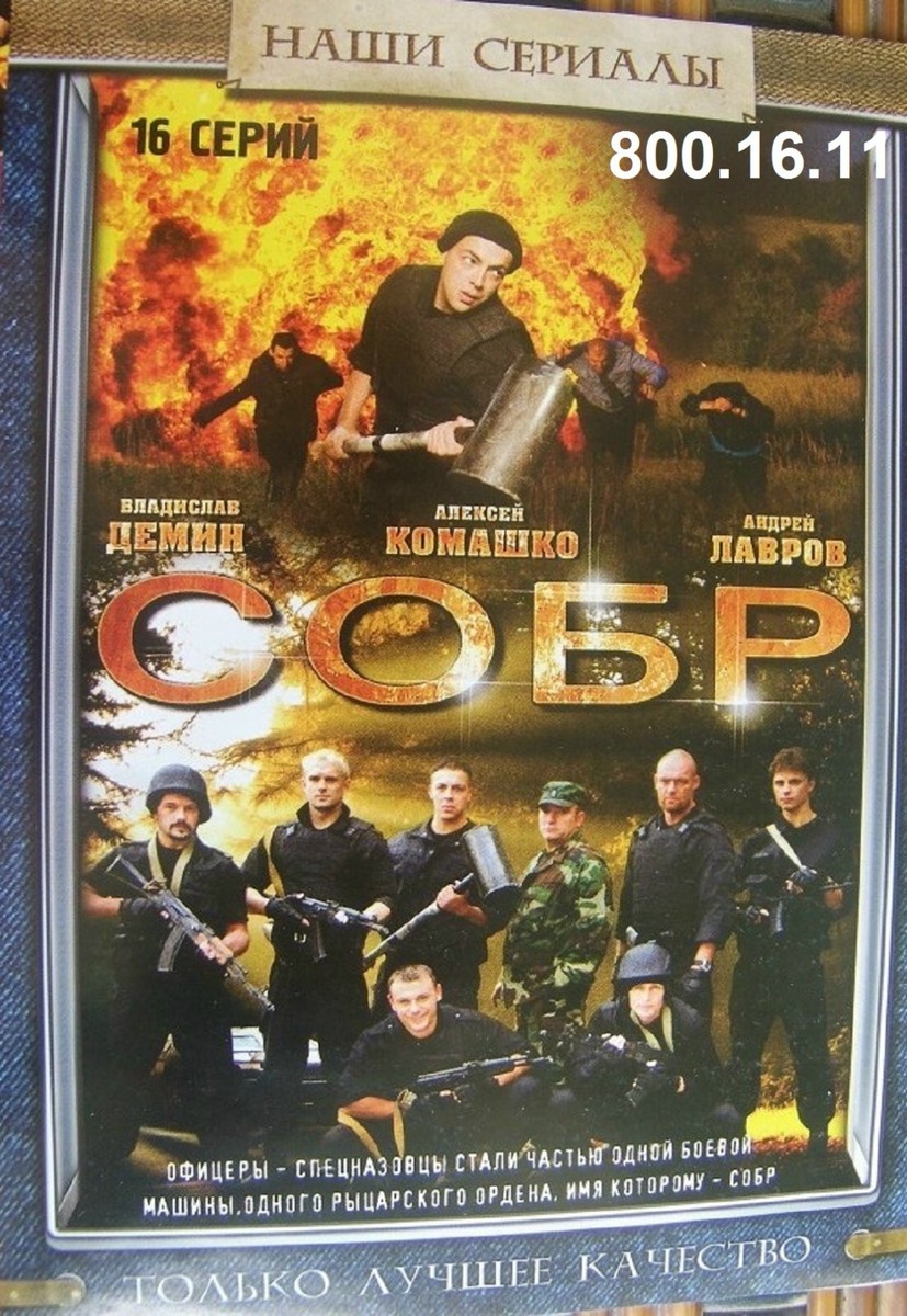 パルムの樹　アニメ　レア　ロシア語　DVD почти человек Parumu no ki / Почти человек / a tree of palme (2002