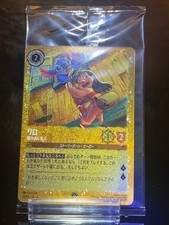 Disney Lorcana Lilo The Escape Artist Promo Card