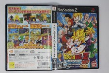 Dragon Ball Z Sony PlayStation 2 NTSC-J (Japan) Video Games for