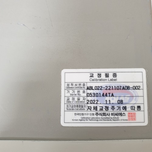 Analizador de audio levear VP-7782D 5HZ a 110KHz 2 canales con calibración fresca - Imagen 12 de 12
