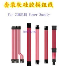 SFX SF450 SF600 SF750 Power Supply Soft Silicone Modular Cable New