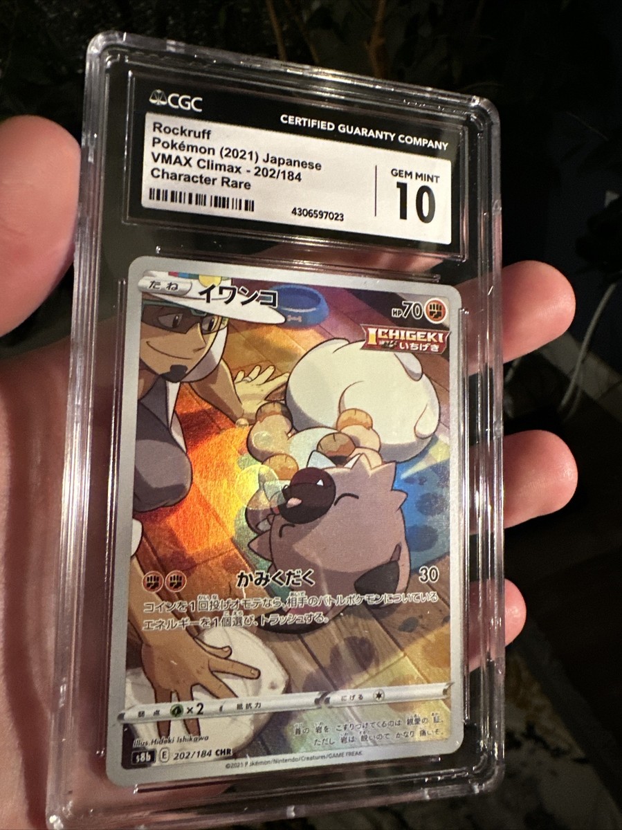 CGC 10 Rockruff CHR 202/184 Japanese Pokémon Card s8b VMAX Climax