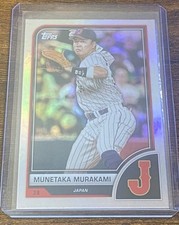 Munetaka Murakami 2023 Topps World Baseball Classic WBC #84 Japan (X)