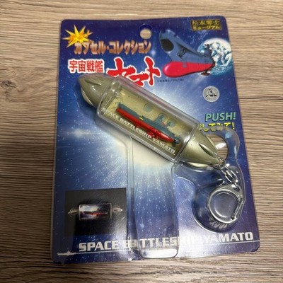 Space Battleship Yamato Light-Up Capsule Schlüsselanhänger Silber Limited Edi...