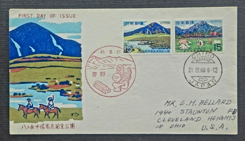 Japan Stamps 1968 FDC SC # 947-948 - Yatsugatake-Chushin-Kogen Natl Park, Posted