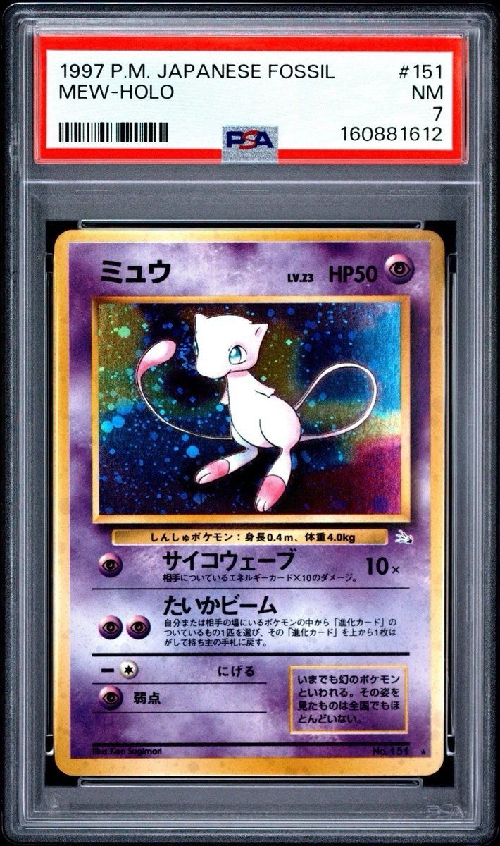 Pokémon TCG Holo Rare Mew Individual Collectible Card Game Cards