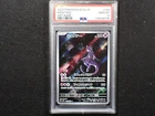 2023 POKEMON JAPANESE SV2A-POKEMON 151 ART RARE #183 MEWTWO PSA 10