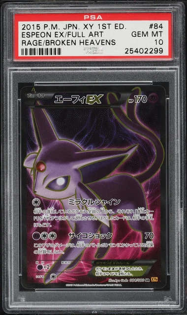 Espeon EX 084/080 1st Edition Pokemon Japanese PSA 10 Gem Mint