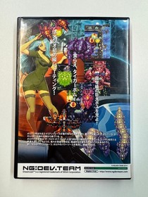NEO XYX Limited Edition Sega Dreamcast NG:Dev.Team CIB 2014