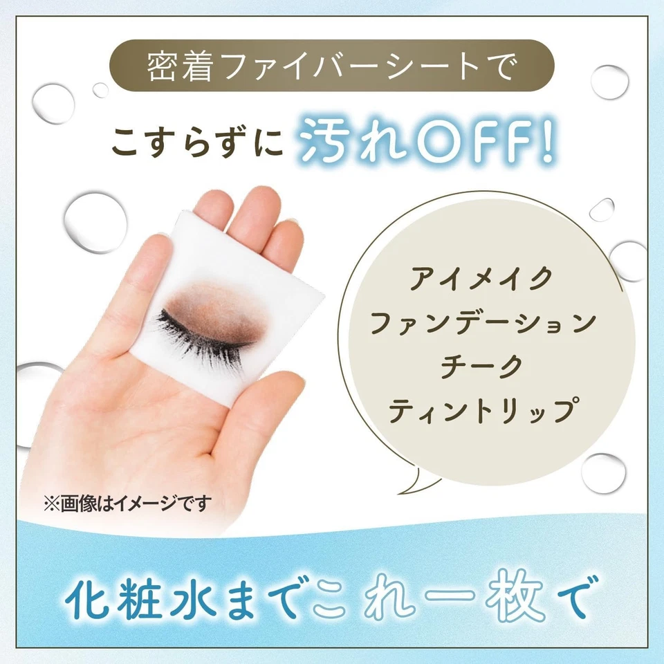 mandom Bifesta Micellar Cleansing Sheet Perfect Clear 46 sheets oil in - Image 2 of 4