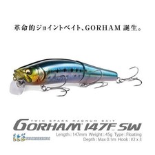Megabass GORHAM 147F 147.0mm / 1.5/8 / Floating Joint Bait fishing lure