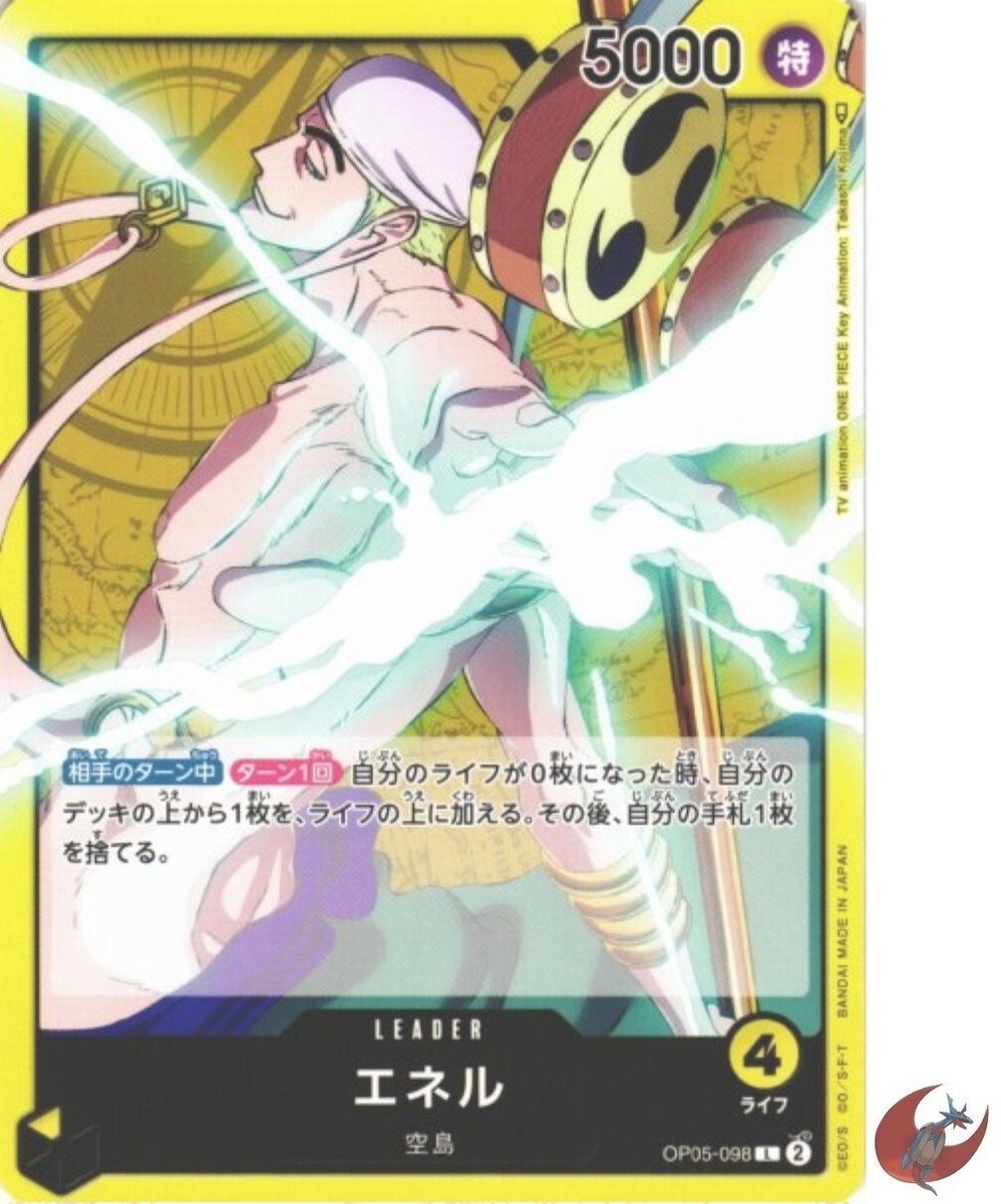 One Piece card OP05-098 Enel L Japanese Era | eBay