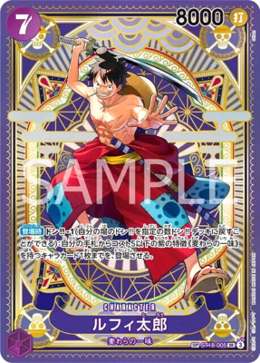 ONE PIECEカードゲーム ルフィ太郎 SP ST18-005 One Piece Card Luffy ST18-005 SP SR Parallel Japanese DHL OP11 | eBay