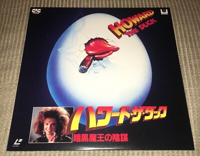 ハワード・ザ・ダック　LD Howard the Duck 1986 Laserdisc LD Japan Willard Huyck SF078
