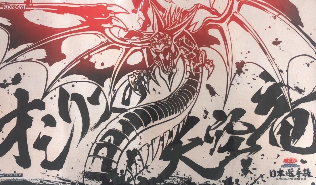 Yugioh Slifer the Sky Dragon Official Playmat Japan Championship