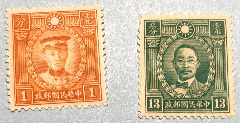Estampillas definitivas RO China Ord.13 Ord.14 Ord.15 Ord.16 Ord.20 中华民国普通邮票 孙中山像, 烈士像 Foto 4 de 4