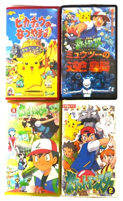 THE POKEMON WEEKLY Summer 1・2 Pokemon 4VHS Pikachu's Summer Vacation Mewtwo Strikes Back Orignal