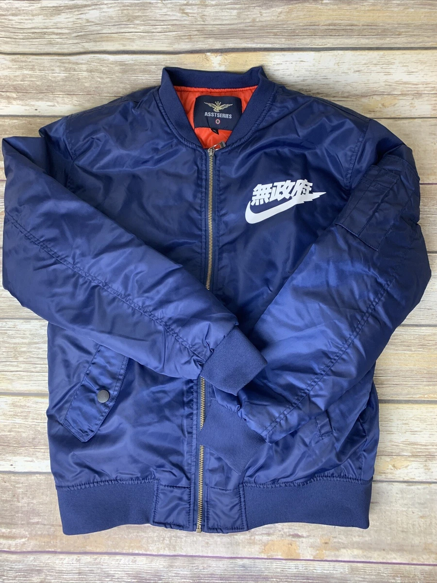 Asstseries Bomber Jacket Blue Youth Size X-Large Nike Logo | eBay