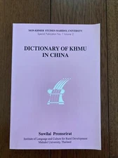 Dictionary of KHMU in China - language translation Thailand - Volume 2