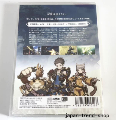 Xenoblade Chronicles 2 Original Soundtrack 5 CD Discs Nintendo