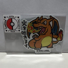 B-SIDE LABEL Pok mon Charizard Waterproof Glossy Vinyl Sticker Indoor/Outdoor