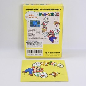 YOSSY NO TAMAGO Yoshi Famicom Nintendo 2147 fc