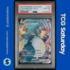 2020 POKEMON SWSH SHINY STAR V #308/190 CHARIZARD VMAX SUPER SHINY RARE PSA 10