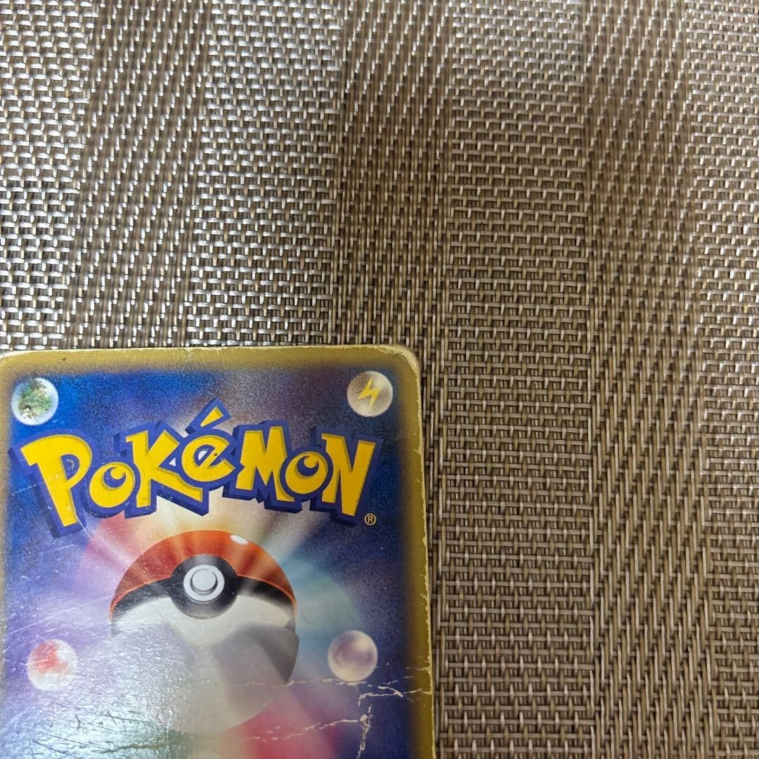 Pokemon Japanese Rocket Gang Strikes Back Torchic Gold Star Holo
