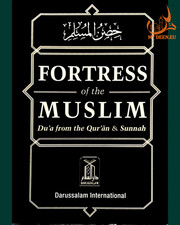 pocket size Fortress Of The Muslim (Du'a From The Qur'an & Sunnah) black colour