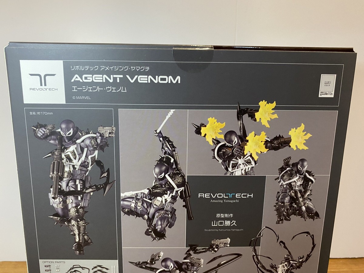 Kaiyodo Agent Venom Revoltech Amazing Yamaguchi Action Figure