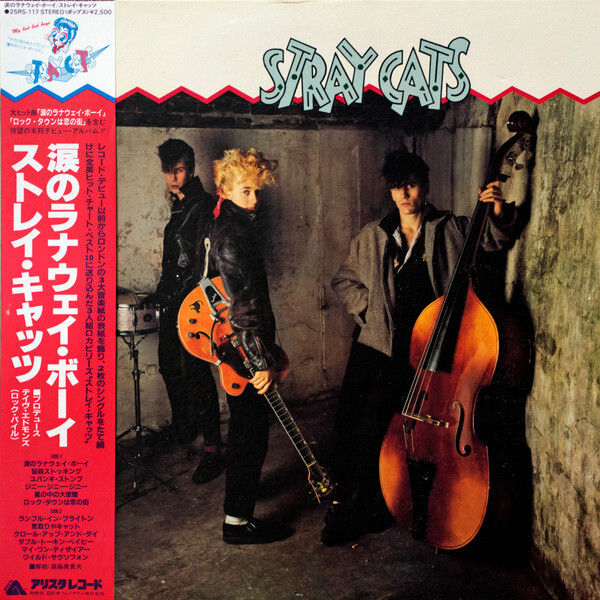 Stray Cats - Stray Cats / VG+ / LP, Album | eBay