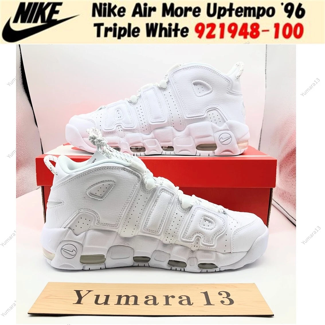 Nike Air More Uptempo Triple White for Sale | Authenticity