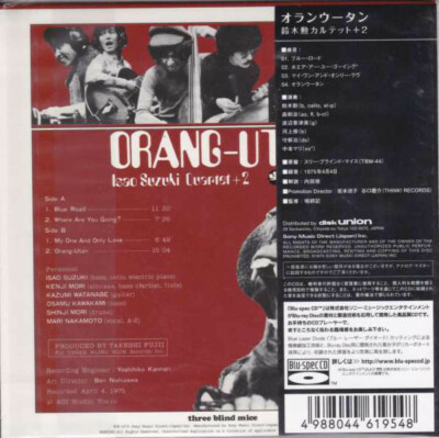 ISAO SUZUKI QUARTET Orang-Utan JAPAN CD THCD-226 NEW s9419 | eBay