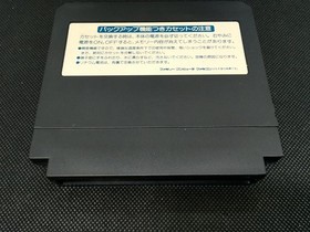 Famicom Software Lagrange Point Konami FM907
