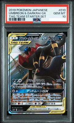 PSA 10 Umbreon & Darkrai GX 010/031 Tag Team Starter Pokemon Card
