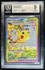 2024 Pokemon Surging Sparks Pikachu Ex #238/191 BGS 9