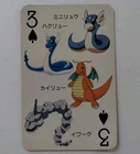 Vintage Dragonite Dratini Pokemon Televi-kun Vintage Poker Playing Card 1998