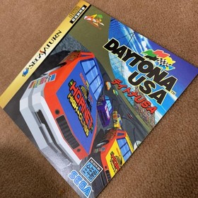 condition Daytona USA Sega Saturn Japanese version 17a